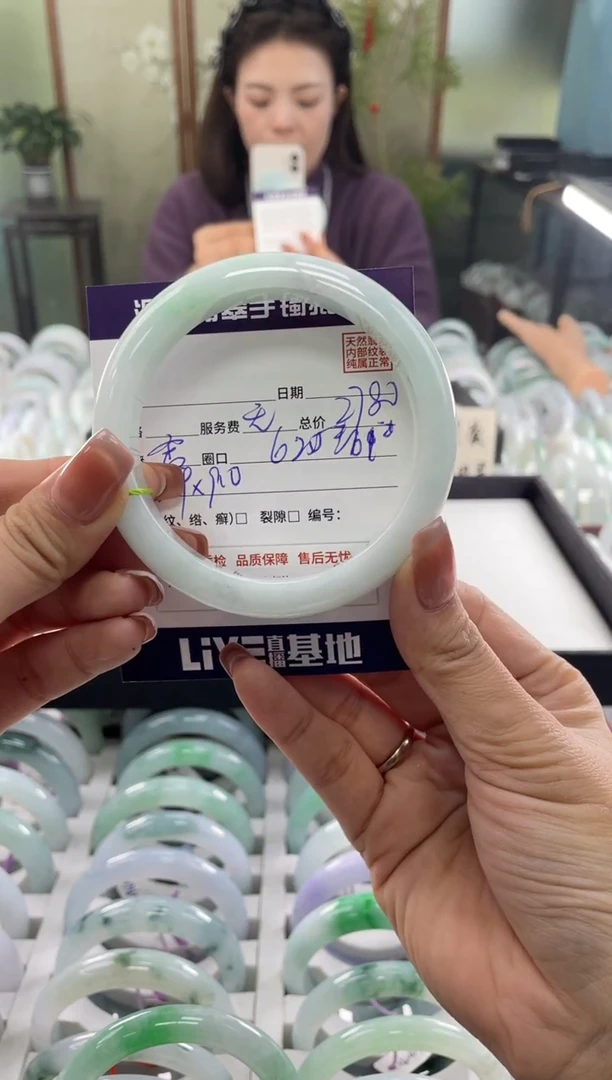 未镶嵌手镯翡翠111111111111