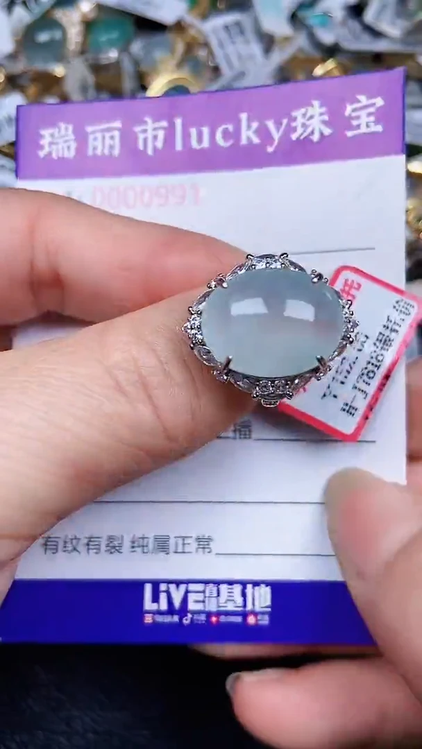 颈饰银S925镶嵌翡翠0991