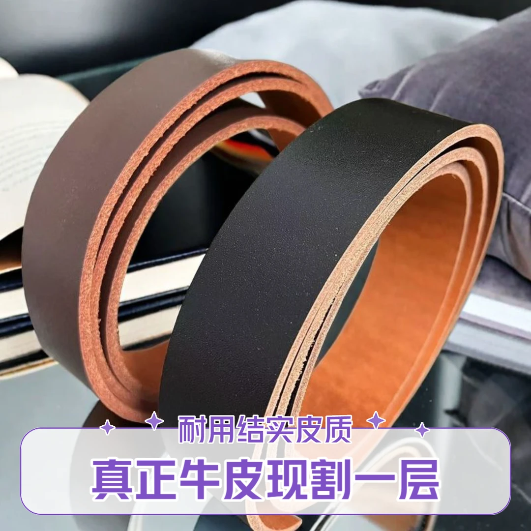 2024男士带头牛皮皮带真皮腰带无孔手工自动无头裤带打孔无牙加长