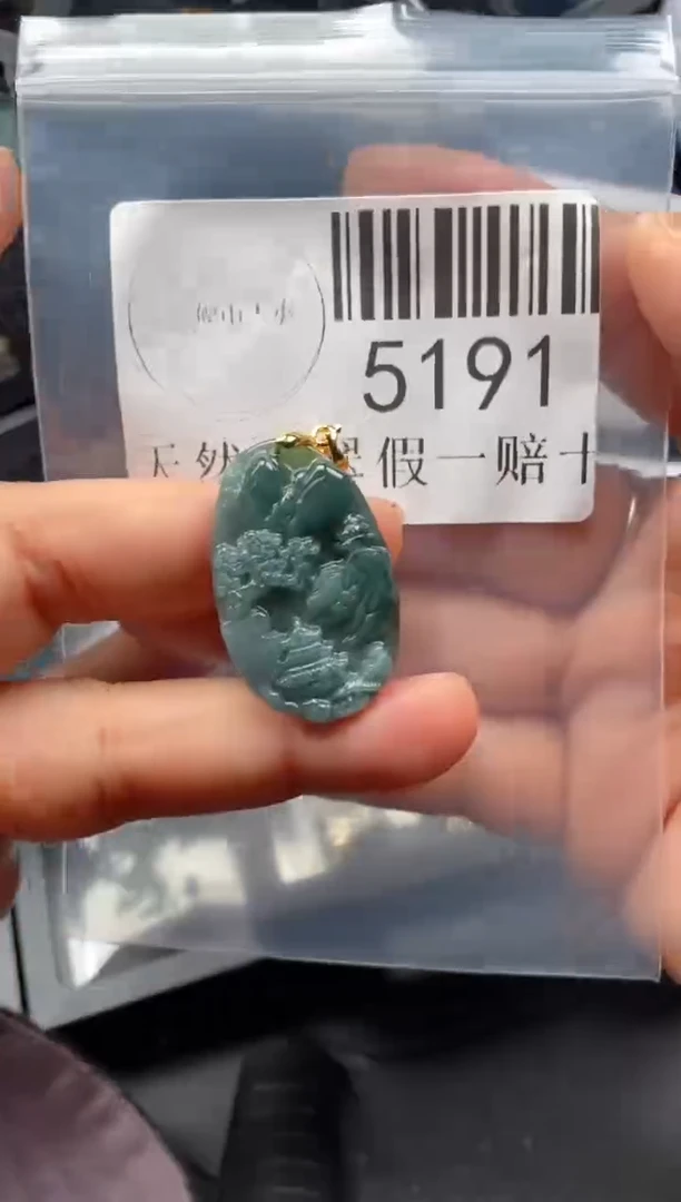 翡翠未镶嵌吊坠(不含链)5191