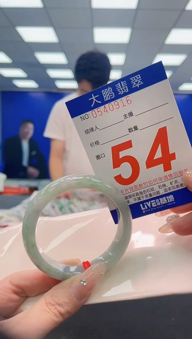 翡翠手镯未镶嵌AAAAAAAAAAAAAAAAAA