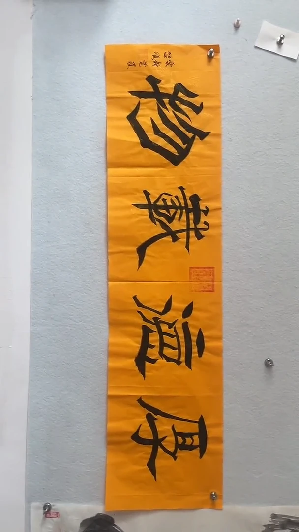 国画国画 艺和堂美术馆
