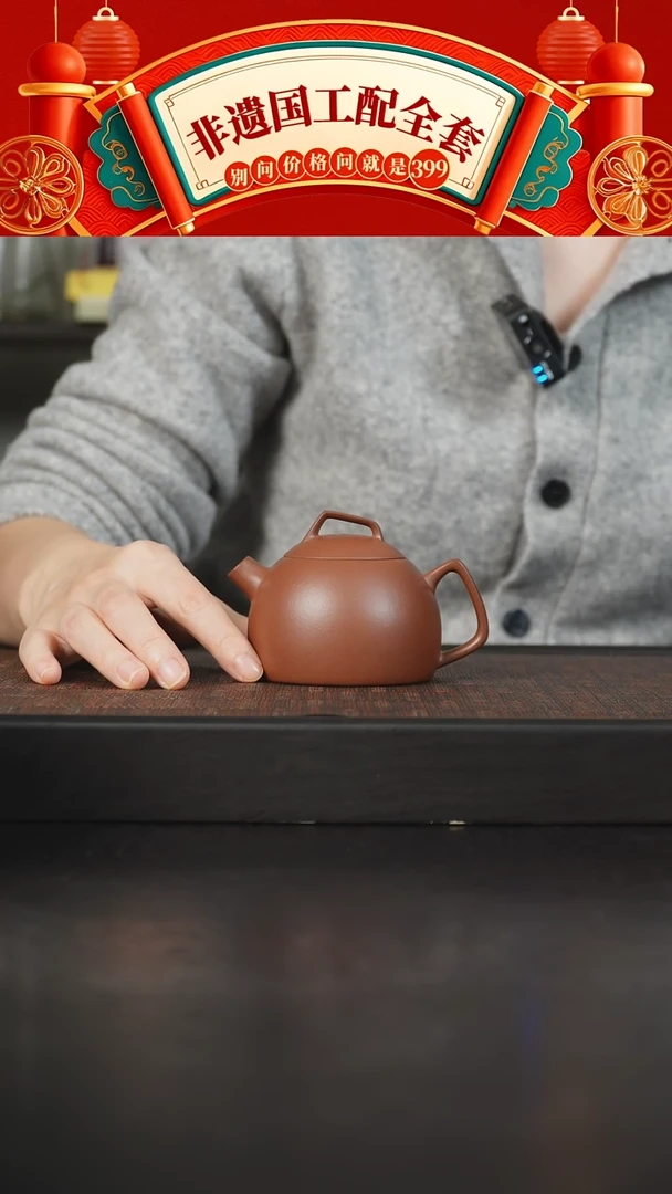 【闪购商品】紫砂茶碗紫泥秦权160cc