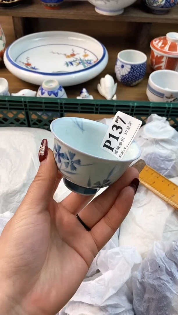 【闪购商品】瓷片[○･｀Д´･ ○]