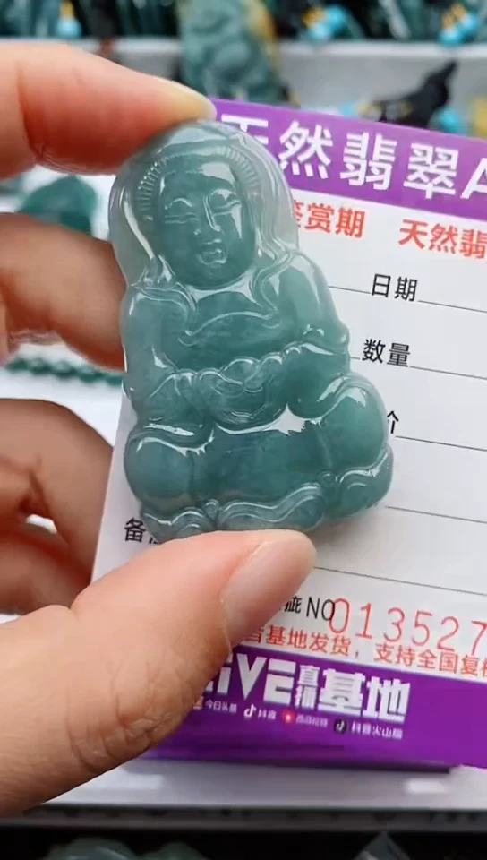 【闪购商品】翡翠颈饰未镶嵌