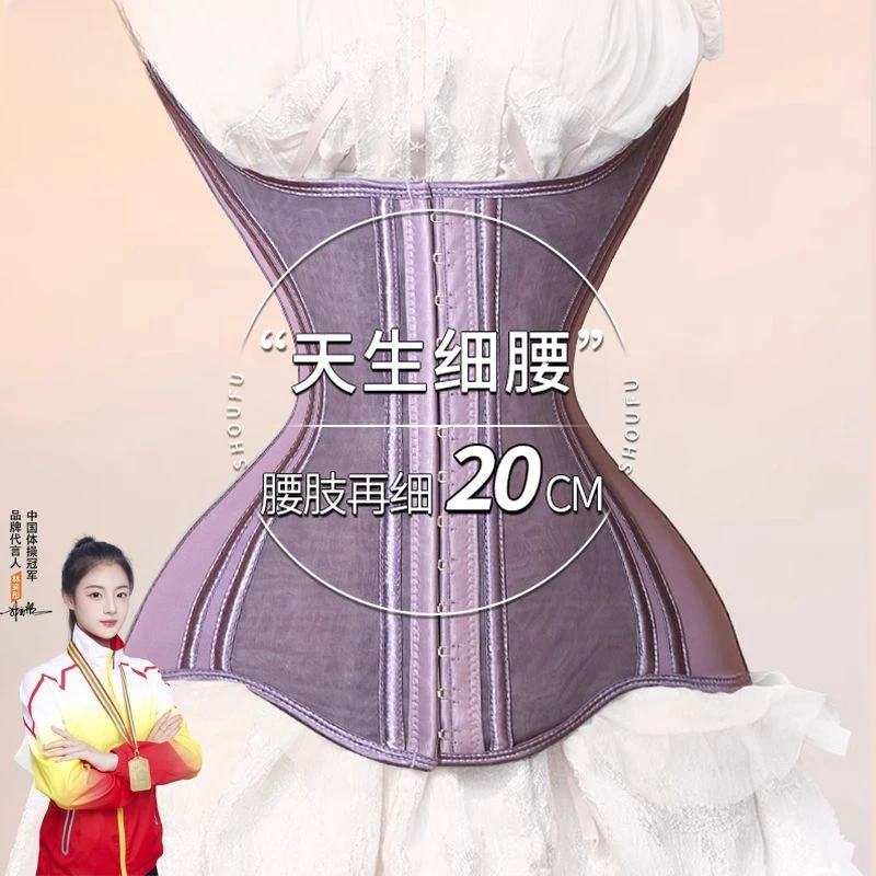 顶鹿细腰收腰神器收腹带束腰H腰克星无痕夏季薄款塑形腰封夹