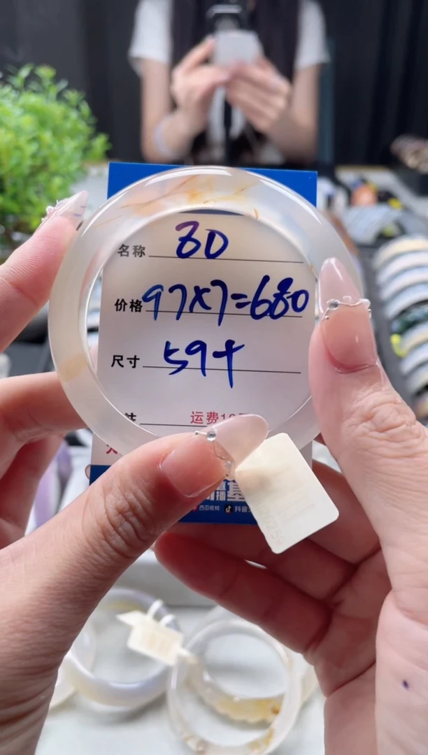 玛瑙/玉髓手镯未镶嵌鹿*贝80