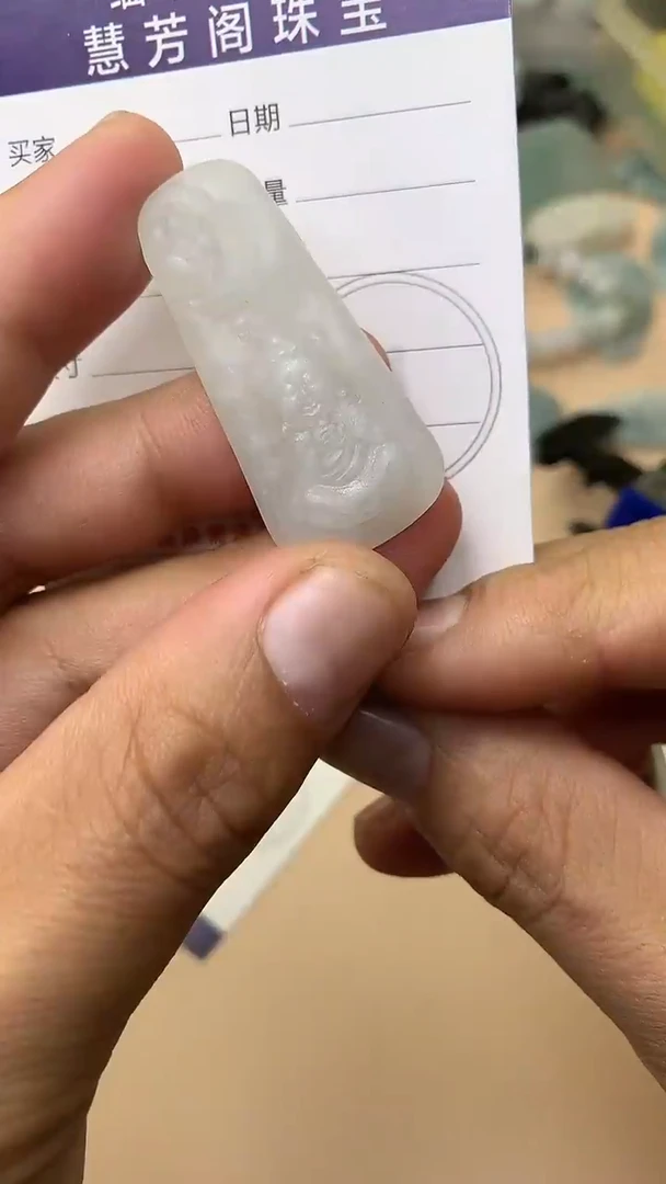 未镶嵌定制翡翠翡翠1