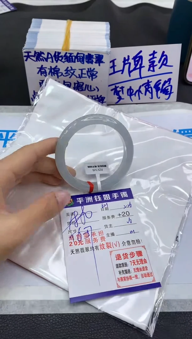 【闪购商品】翡翠手镯未镶嵌111111111111