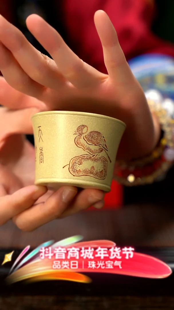 【闪购商品】紫砂茶壶本绿紫砂杯JXT