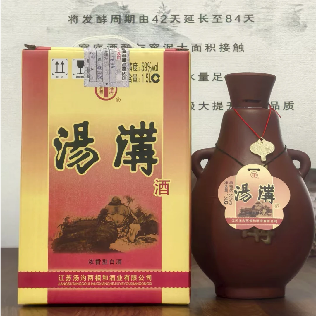 汤沟59°汤沟紫砂坛特曲1.5L59度1500L