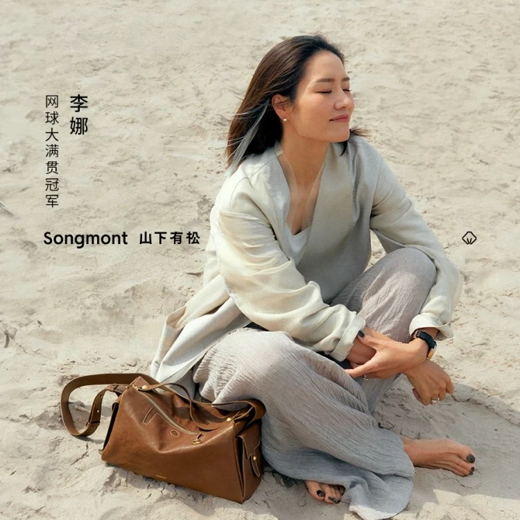 Songmont山下有松循迹系列观物相机包植鞣皮无性别单肩斜挎软包