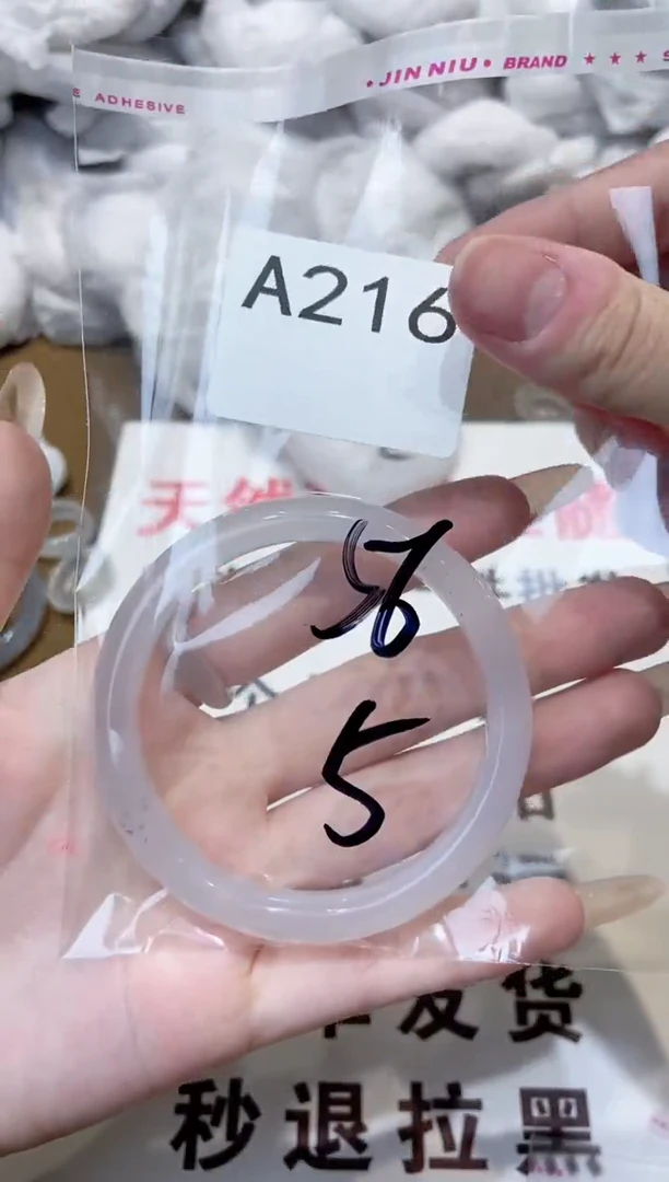 玛瑙/玉髓手镯未镶嵌56