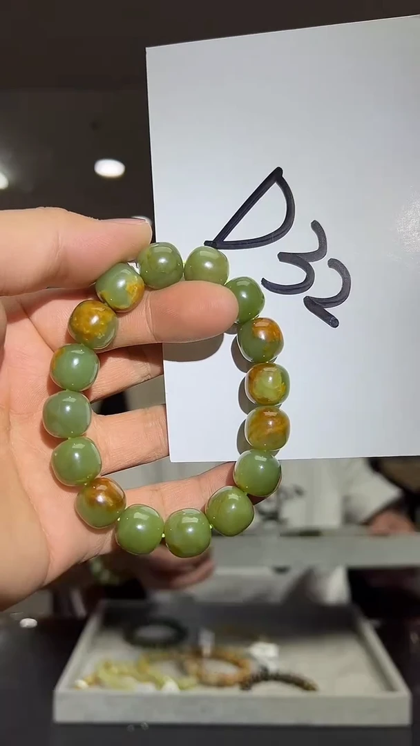 未镶嵌手链透闪石质玉多样性发货其中发一