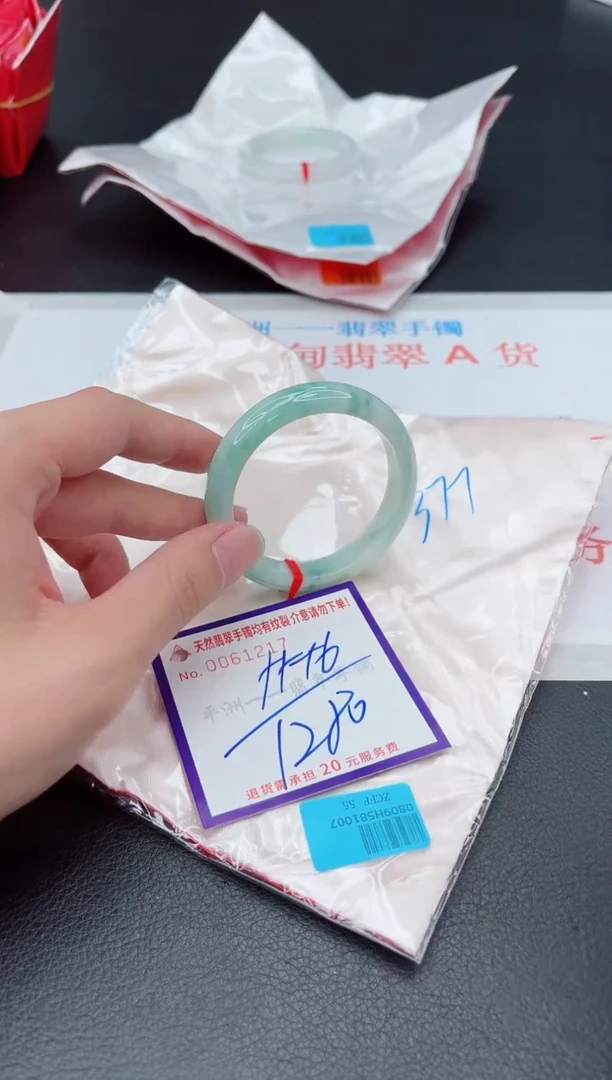 未镶嵌手镯翡翠1