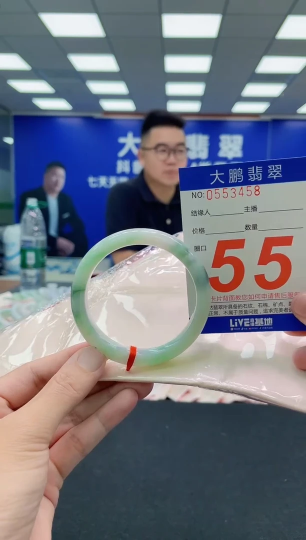 未镶嵌手镯翡翠AAAAAAAAA