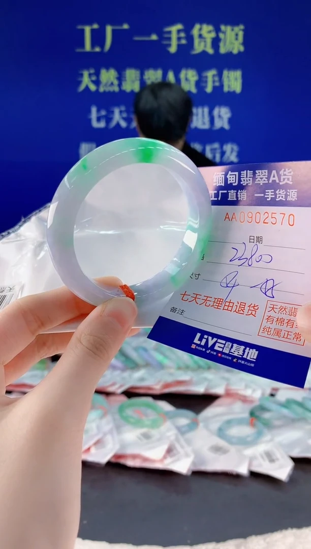 未镶嵌手镯翡翠70天然翡翠A货