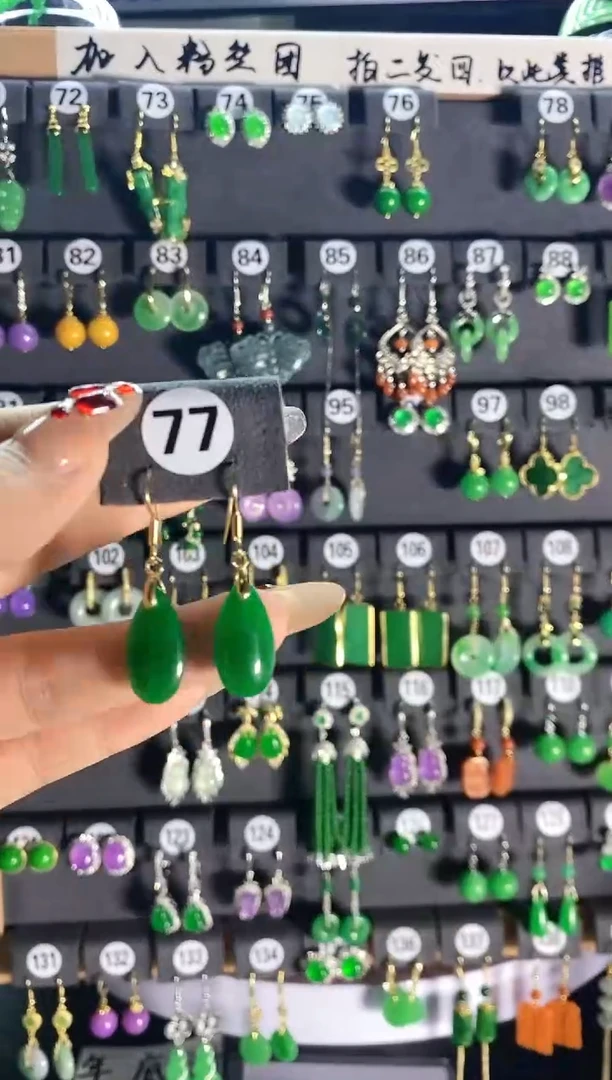 【闪购商品】翡翠颈饰银S925镶嵌77...