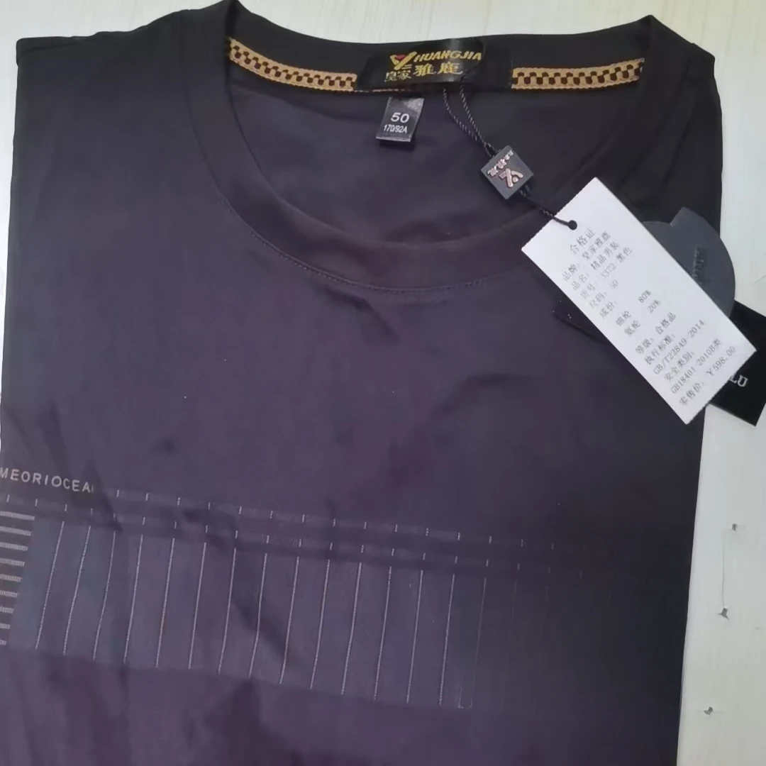 60号男T恤140斤。