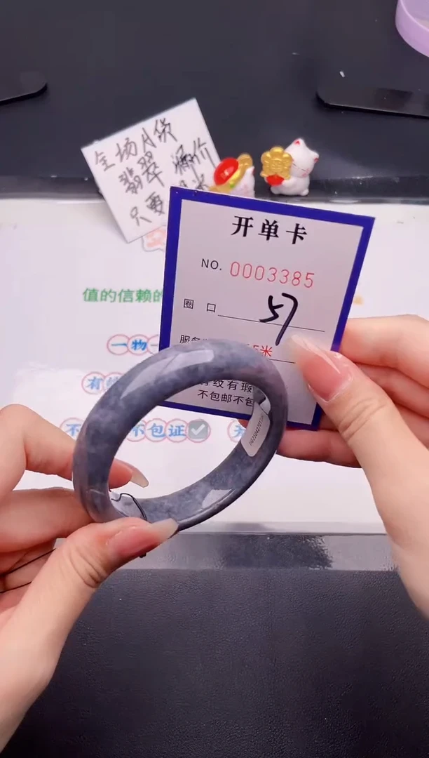 未镶嵌手镯翡翠翡翠手镯未镶嵌