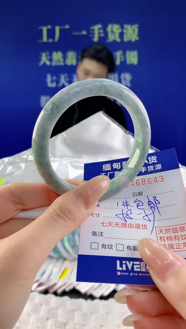 【闪购商品】翡翠手镯未镶嵌天然A货翡翠43