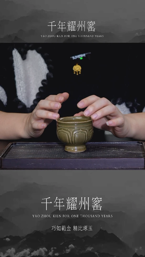【闪购商品】姜黄釉莲瓣高足杯