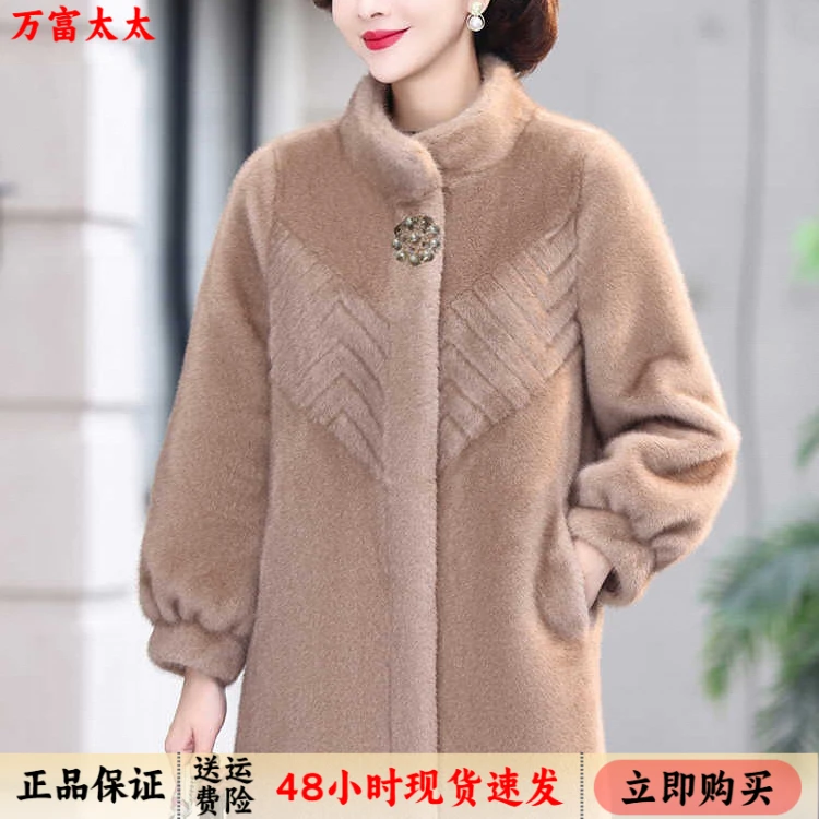 妈妈秋冬洋气皮毛一体外套2024新款长款中老年加绒大衣女