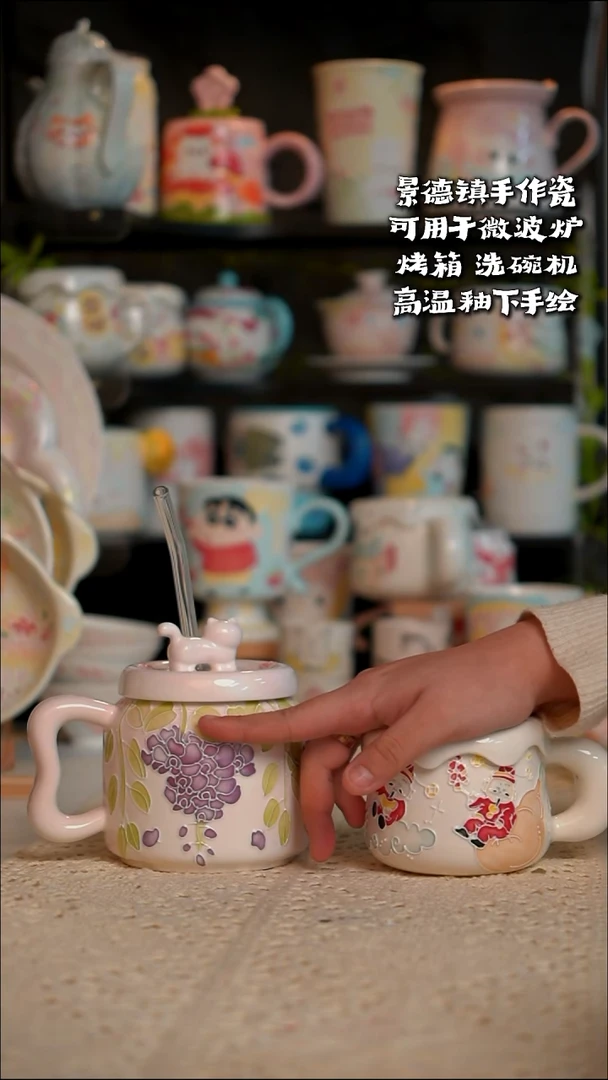 带盖带吸管立体釉