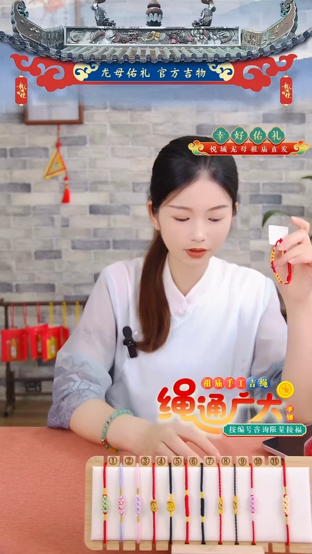天然辰砂朱砂手绳z21
