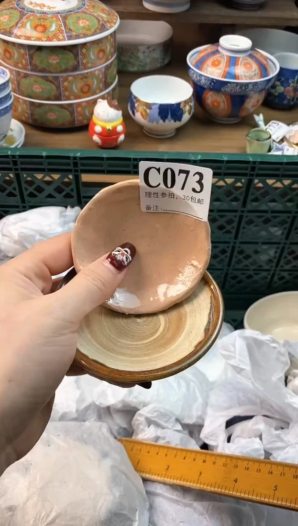 【闪购商品】瓷片[○･｀Д´･ ○]