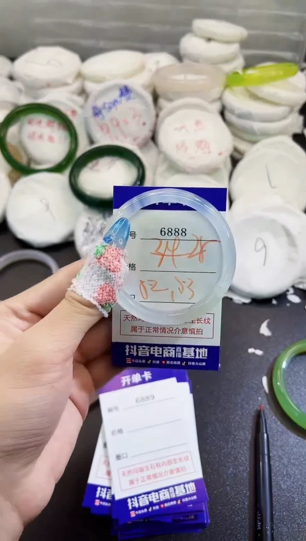 玛瑙/玉髓手镯未镶嵌6888