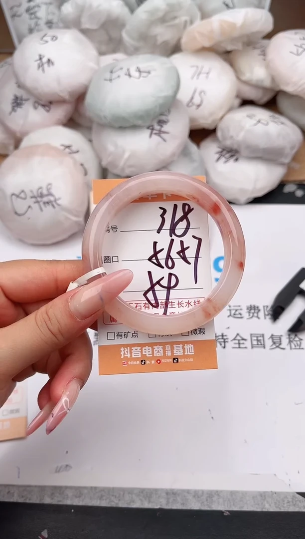 石英质玉手镯未镶嵌318 56-57