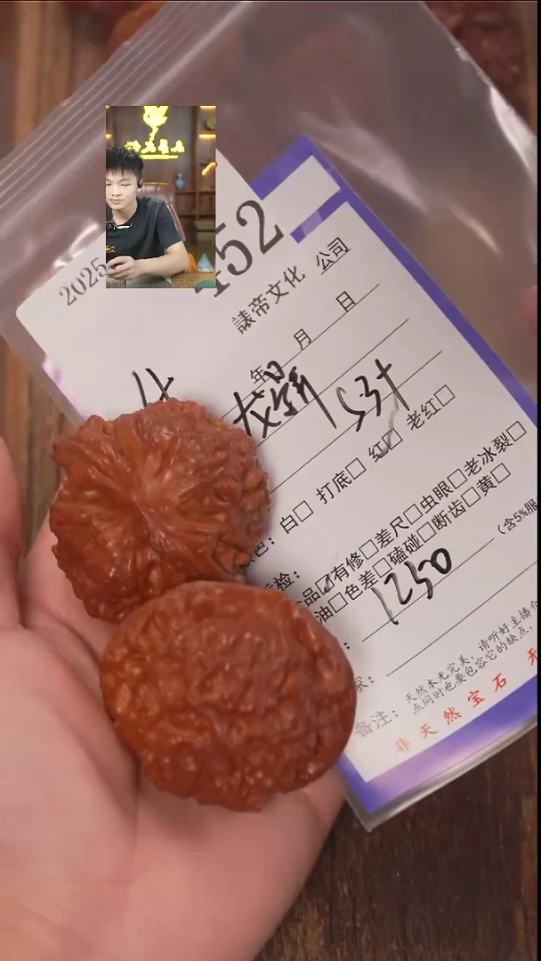 把件文玩核桃黑**钉諘帝文化452龙鼎