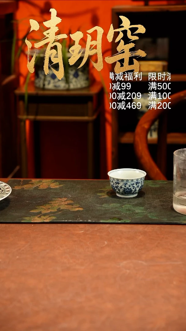 玥之古藏。缠枝莲杯