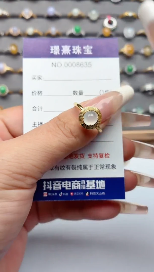 银S925镶嵌戒指翡翠.