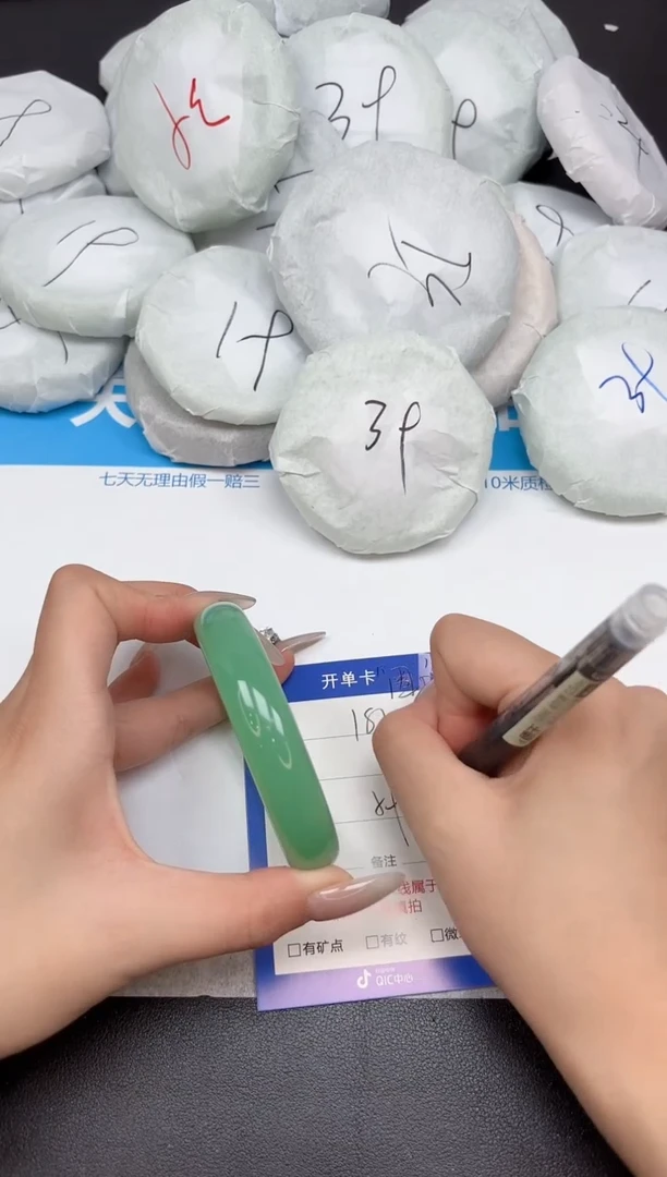 未镶嵌手镯石英质玉181/5960