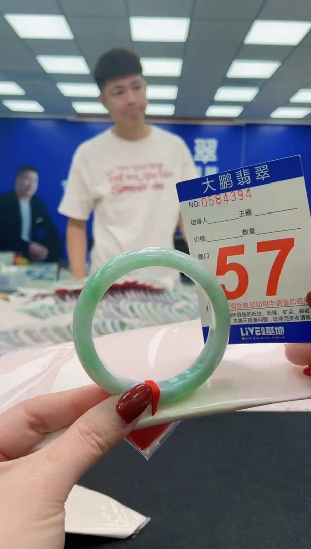 未镶嵌手镯翡翠AAAAAAAAA