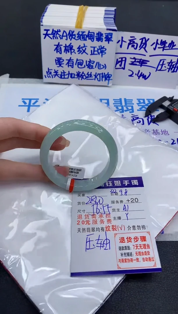 未镶嵌手镯翡翠11111
