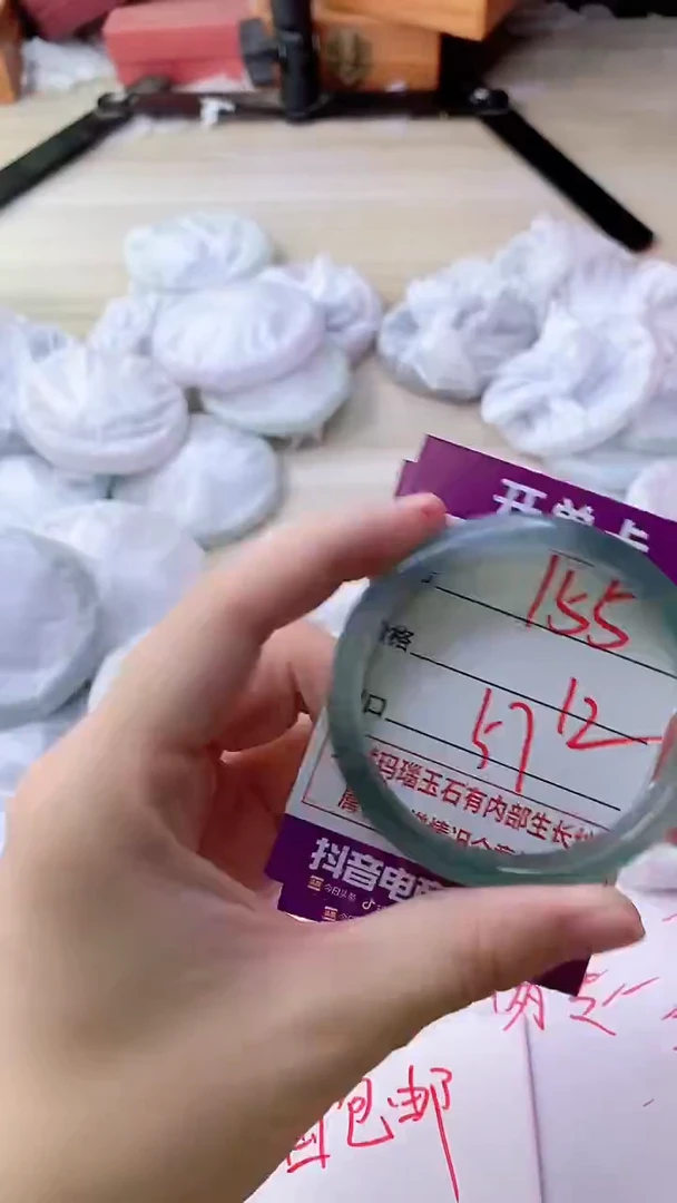 手镯玛瑙/玉髓未镶嵌155