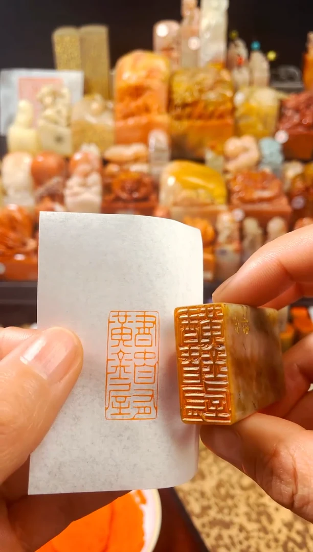 【闪购商品】浙江红石印石手工篆刻《书中自有黄金屋》