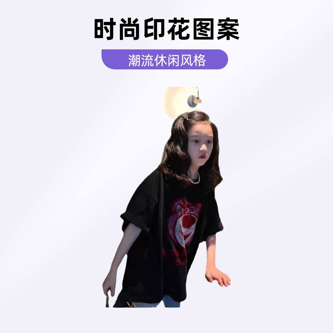 A+ PING DI GUO BA时尚洋气百搭宝宝T恤  33433