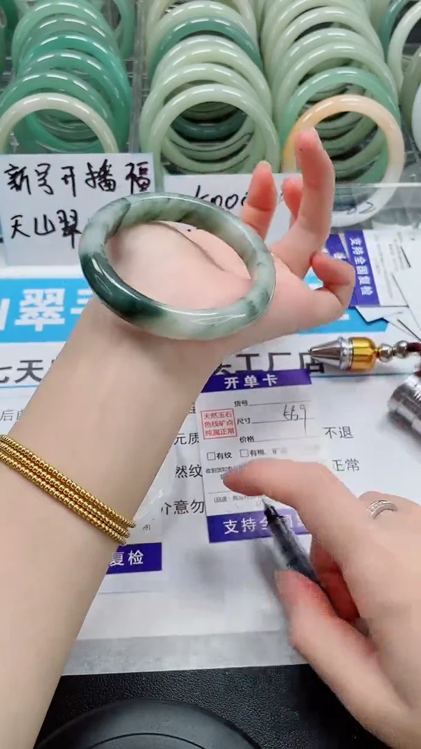 未镶嵌手镯石英质玉116-55/56
