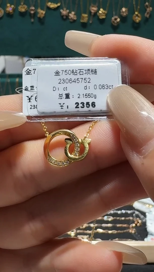 套链钻石18K金镶嵌套链
