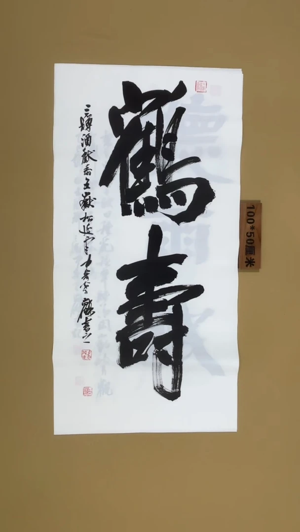 书法冯尚杰老师书法福利专场