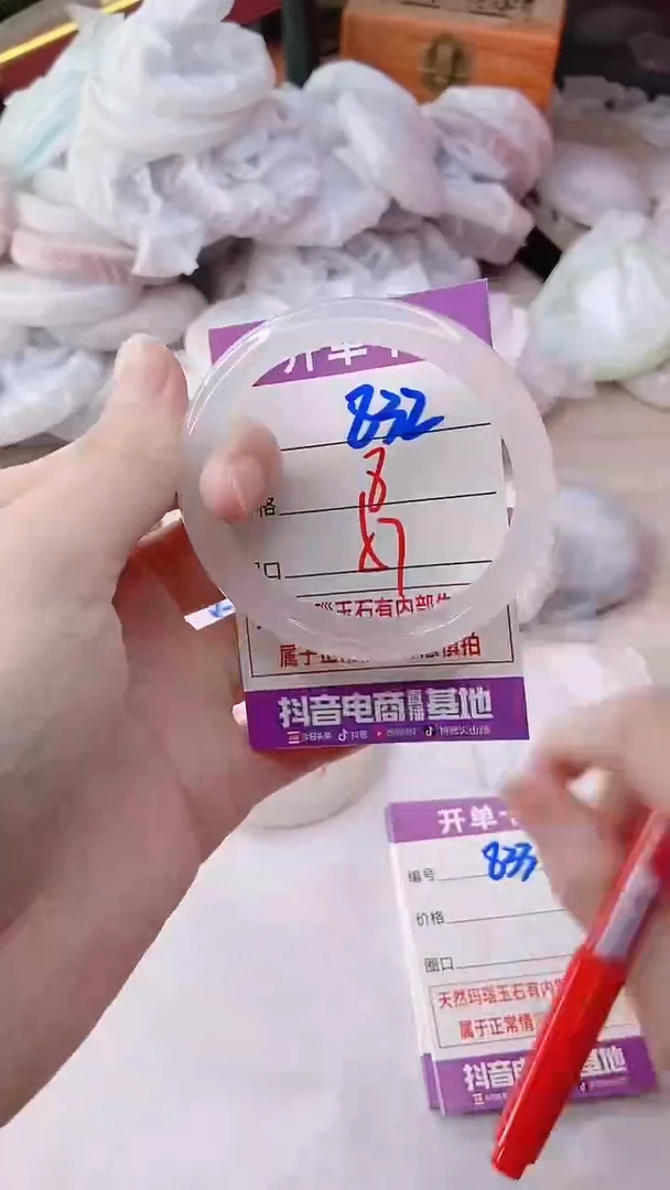 手镯玛瑙/玉髓未镶嵌832ZB57
