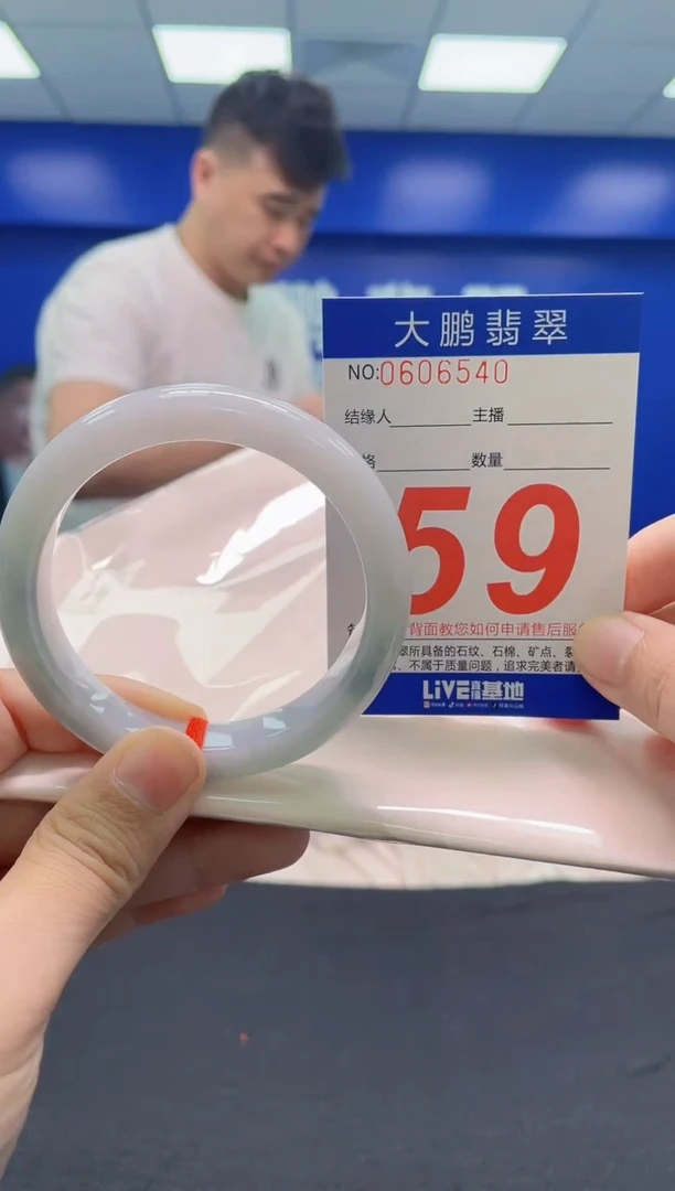 翡翠手镯未镶嵌AAAAAAAAA