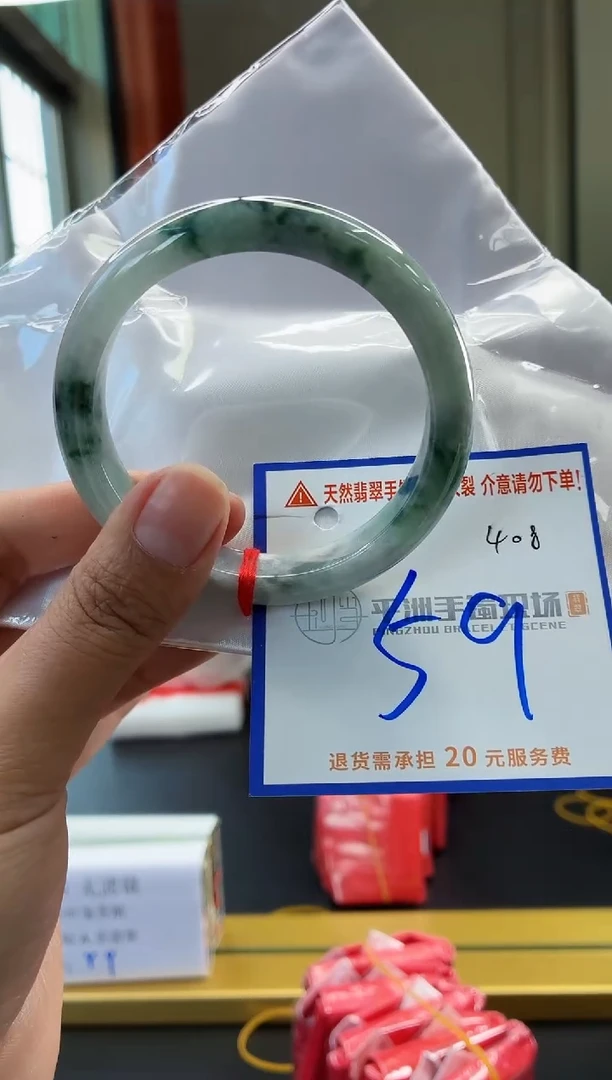 未镶嵌手镯翡翠1111111111111