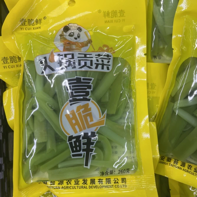 壹脆鲜火锅贡菜260g（蔬菜）