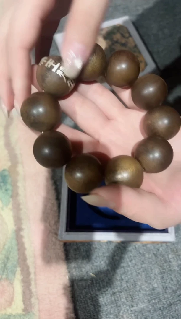 木家家家家41附带木盒卡2.5珠子