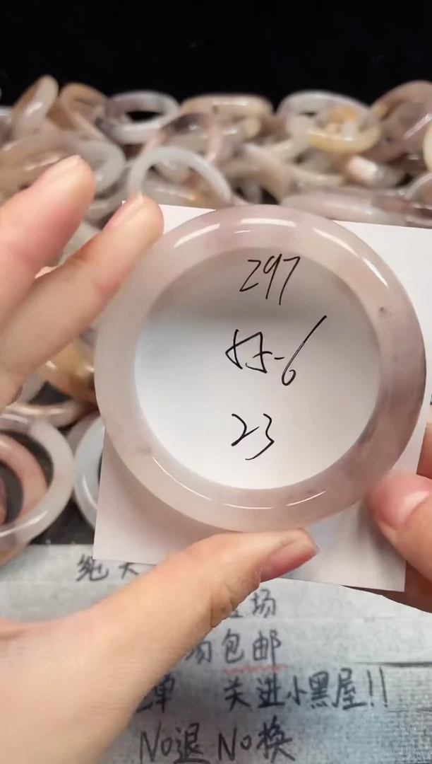 未镶嵌手镯石英质玉297